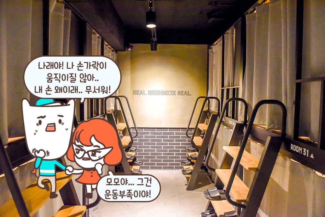 손가락 버닝 타임(๑˃̵ᴗ˂̵)و