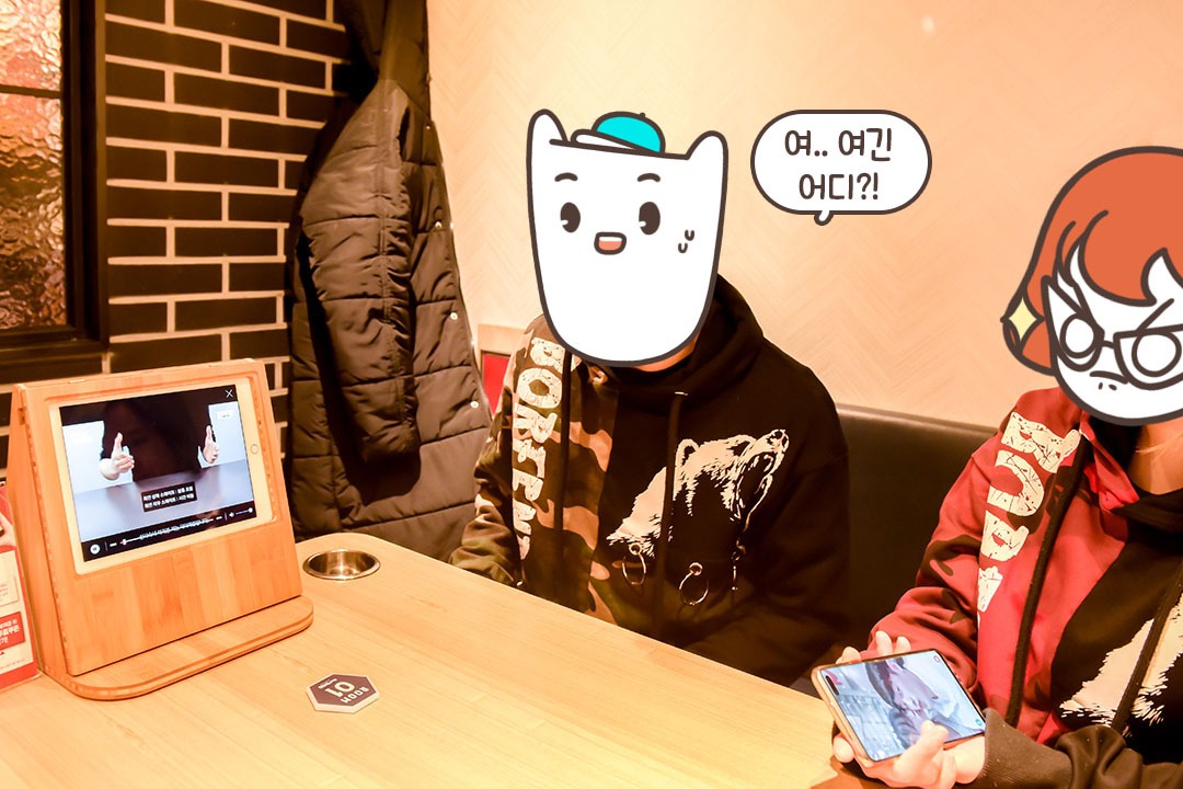 손가락 좀 튕겨볼까?