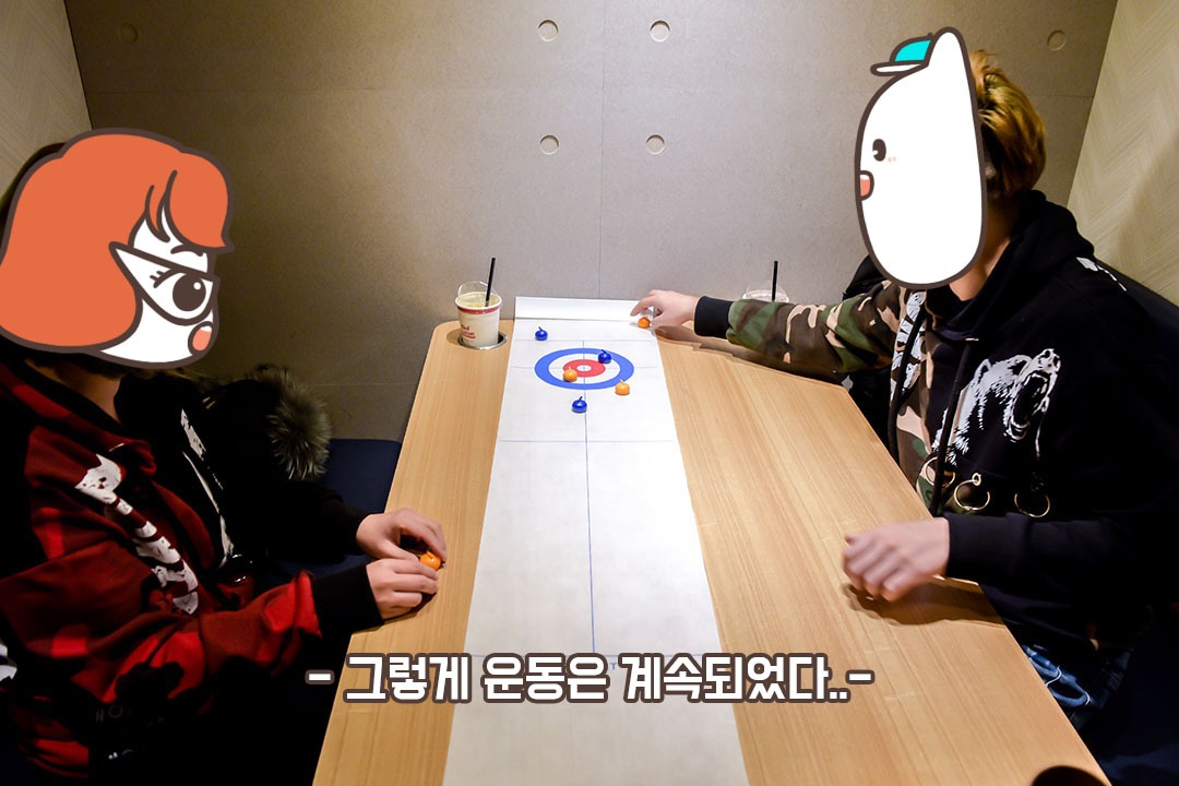 이것이 손가락 컬링이다