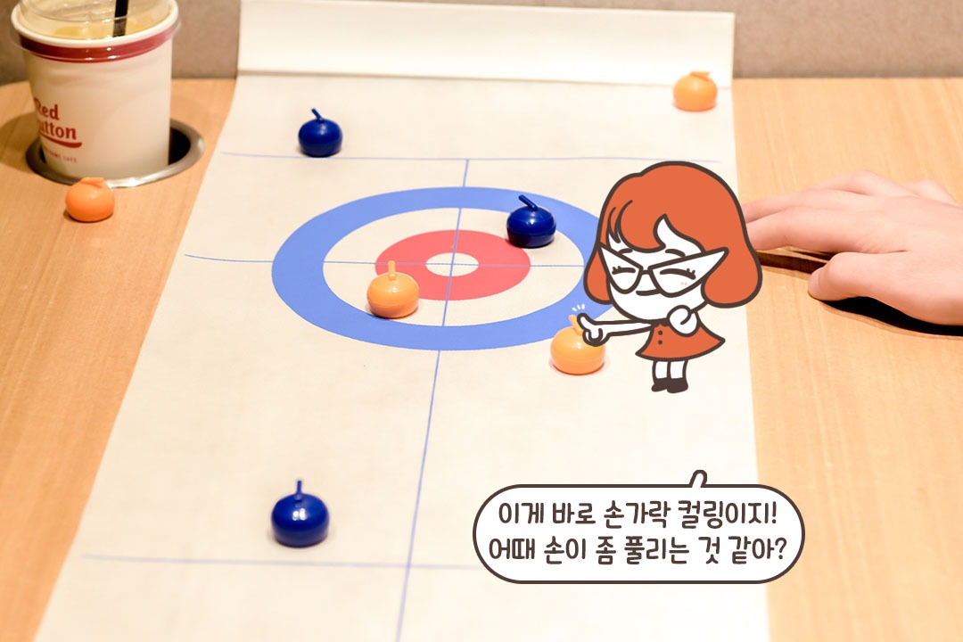 이것이 손가락 컬링이다