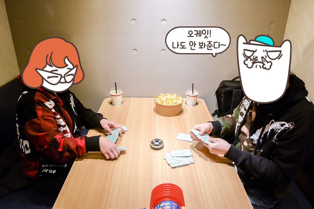 스피드가 생명!