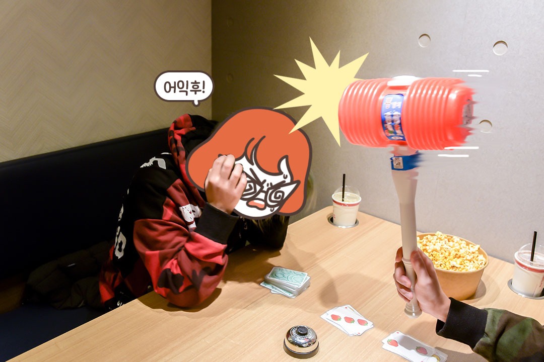 스피드가 생명!
