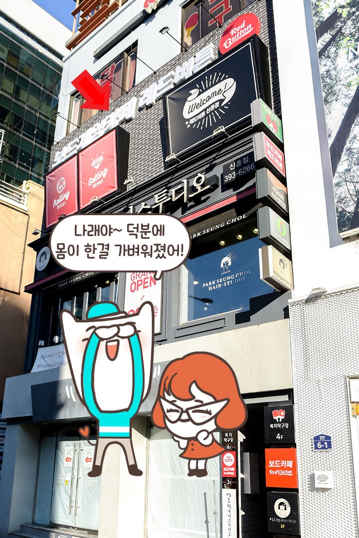 ※시간 순삭 주의※