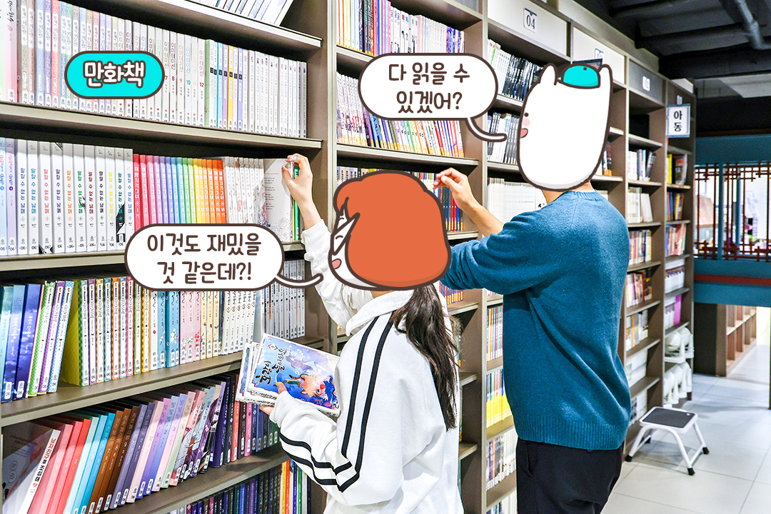 이것도 보고 싶고 저것도 보고 싶고 재밌는 게 너무 많아!