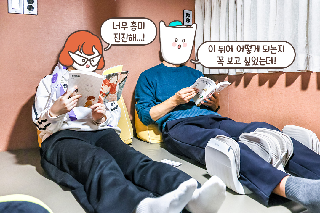 이것도 보고 싶고 저것도 보고 싶고 재밌는 게 너무 많아!