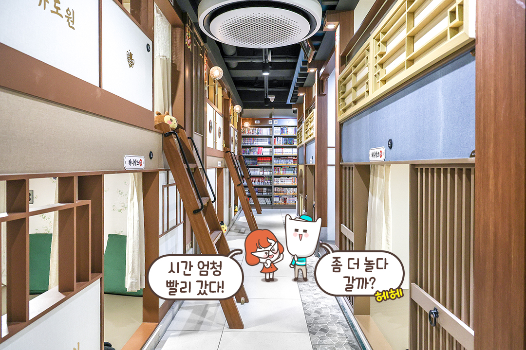 너무너무 만족스럽고 즐거웠던 최고의 실내 데이트!