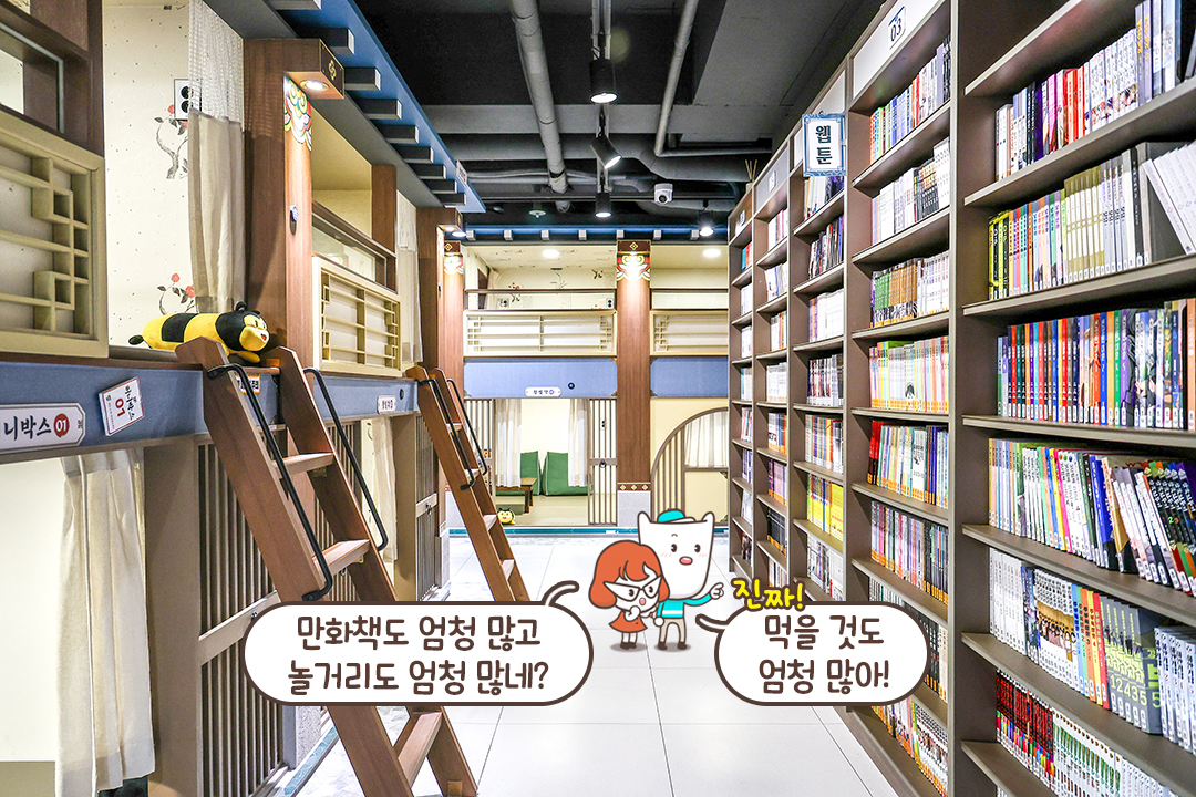 한국 고유의 미가 느껴지는 멋스럽고 우아한 인테리어