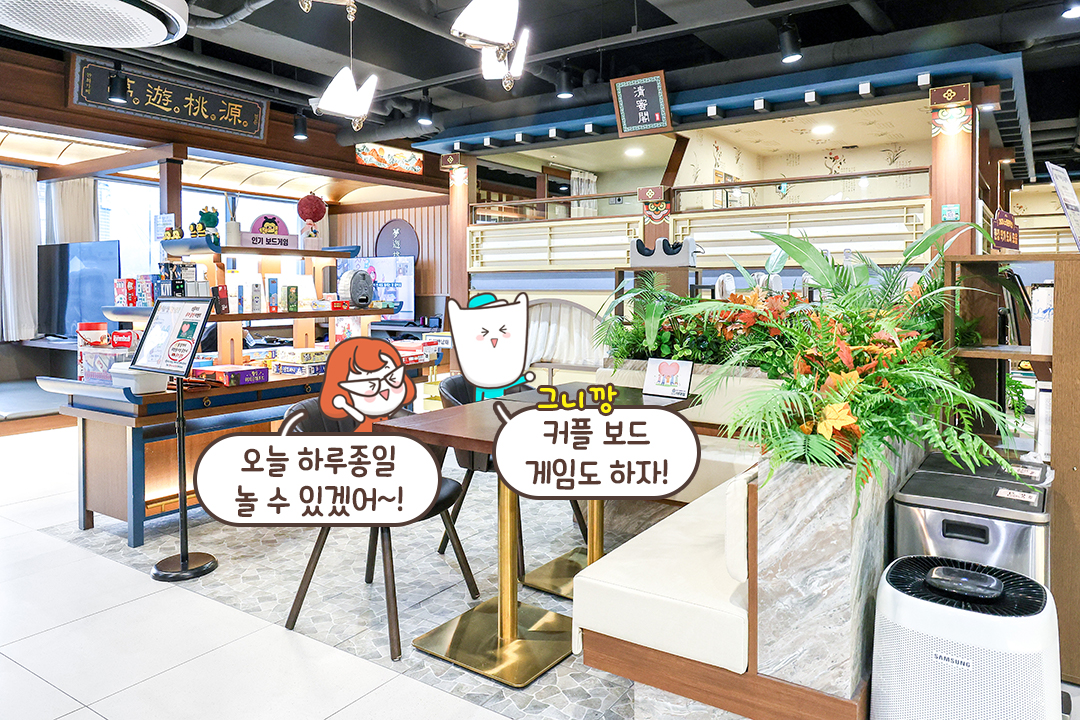 쾌적하고 넓은, 깔끔한 분위기에 하루 종일 있고 싶어!