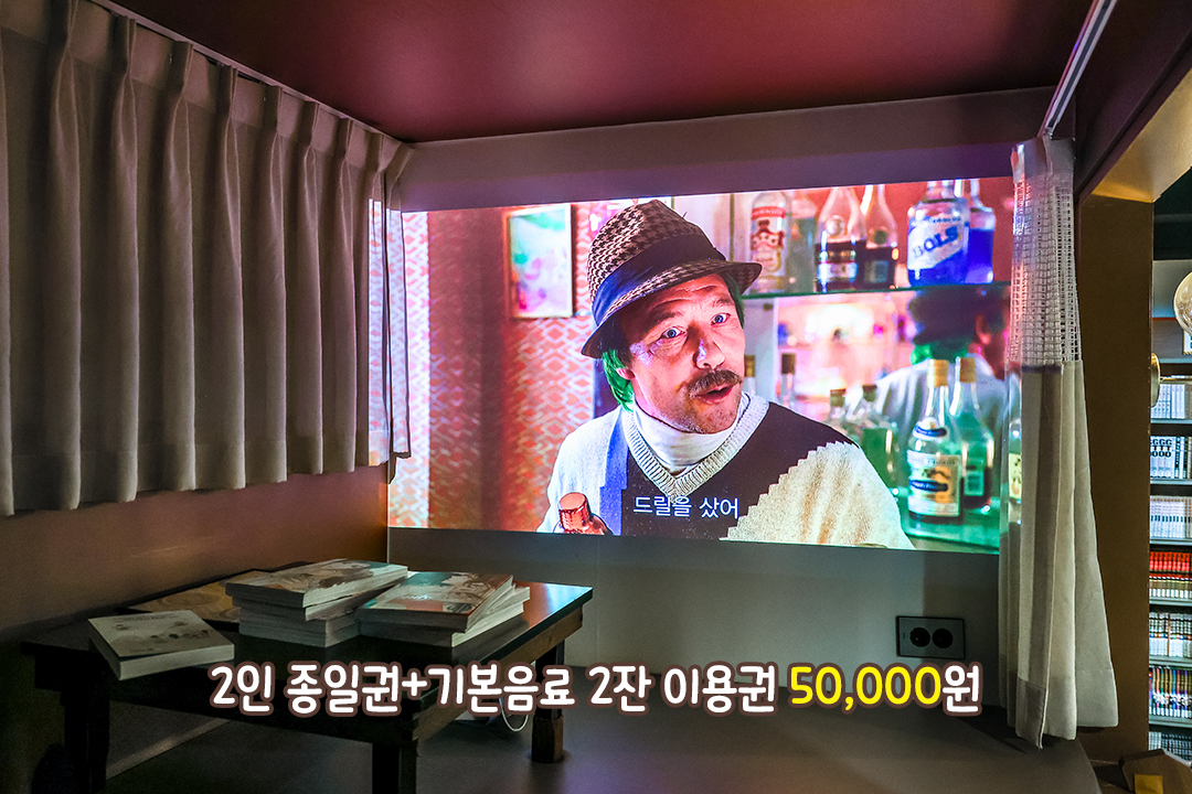 다양한 OTT 서비스가 제공되는 미니 영화관!