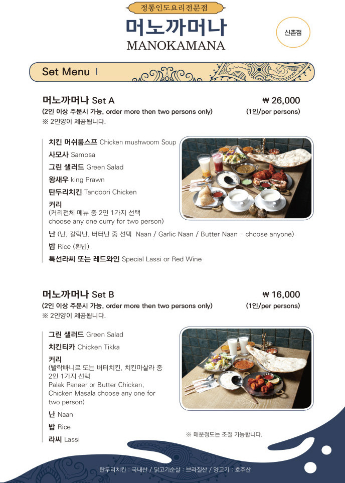 2인용 완벽 가성비 B세트👌