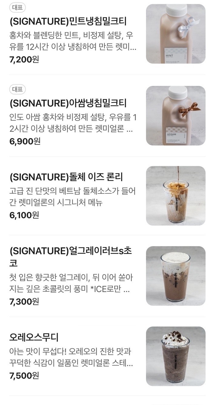 중독성 폭발하는 토스트 메뉴🍞