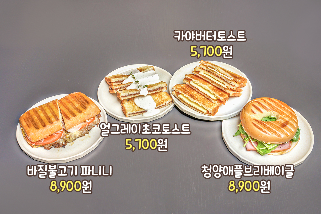 집중을 위한 카페인 공급 타임!