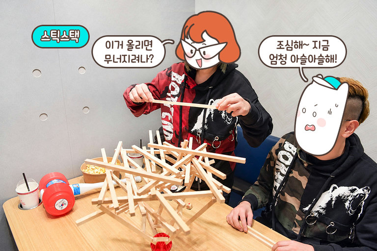아슬아슬한 긴장감이 가득한 보드게임 대결🎯