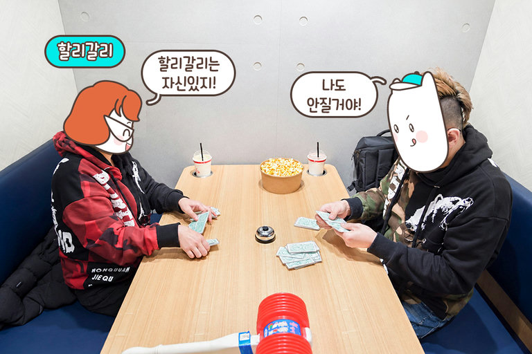 순발력 대결의 끝판왕, 할리갈리!🔔