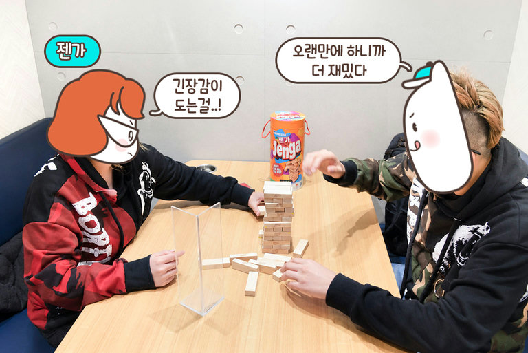 아슬아슬 젠가 대결🪵