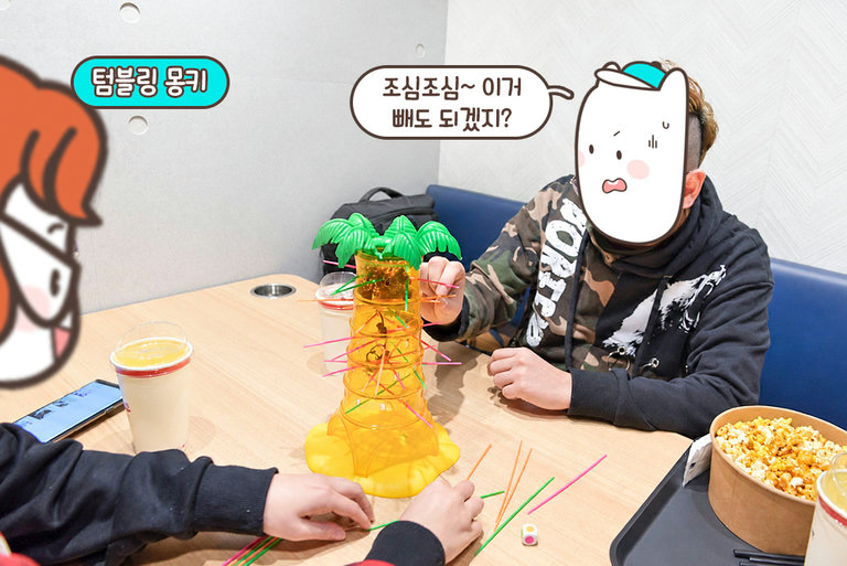 원숭이가 떨어질까 조마조마!🐒