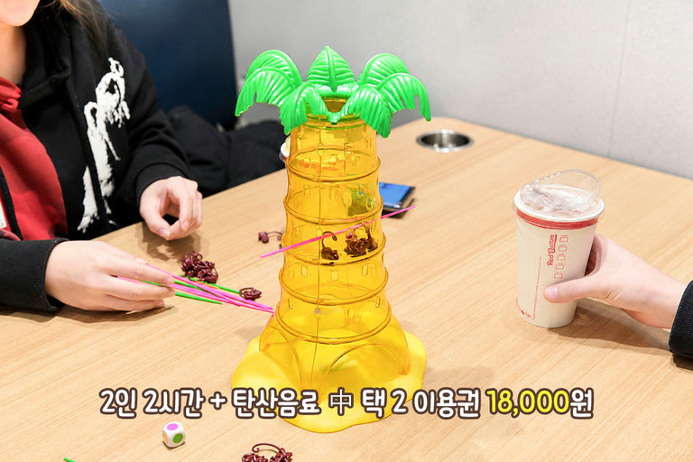 원숭이가 떨어질까 조마조마!🐒