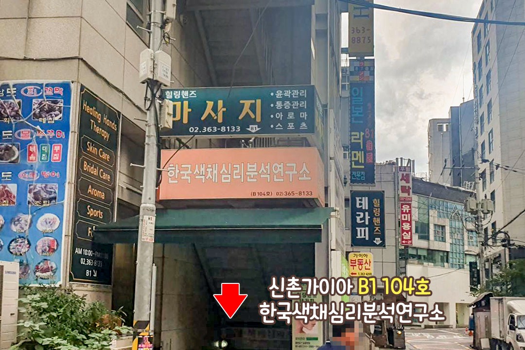 나는 너라는 세상이 참 좋아💙