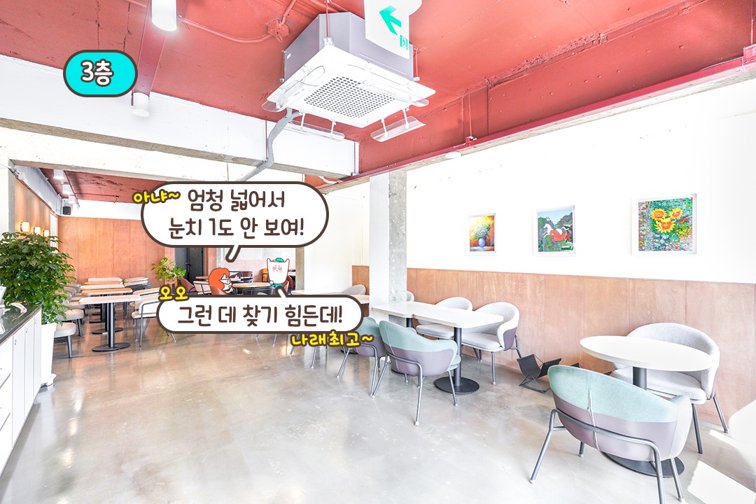 든든한 브런치 메뉴도 있는 🥯