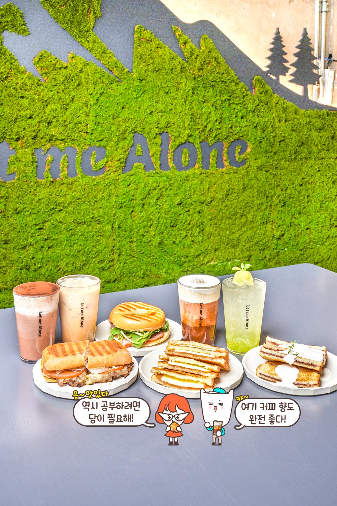 프리미엄 초코 소스와 수제 얼그레이 크림의 조합🤩
