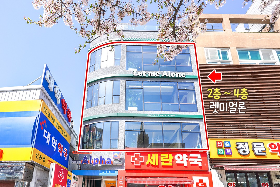 집중력🆙 되는 카공 데이트 즐길 수 있었던 곳