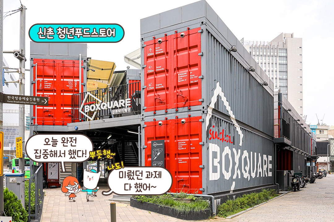 집중력🆙 되는 카공 데이트 즐길 수 있었던 곳