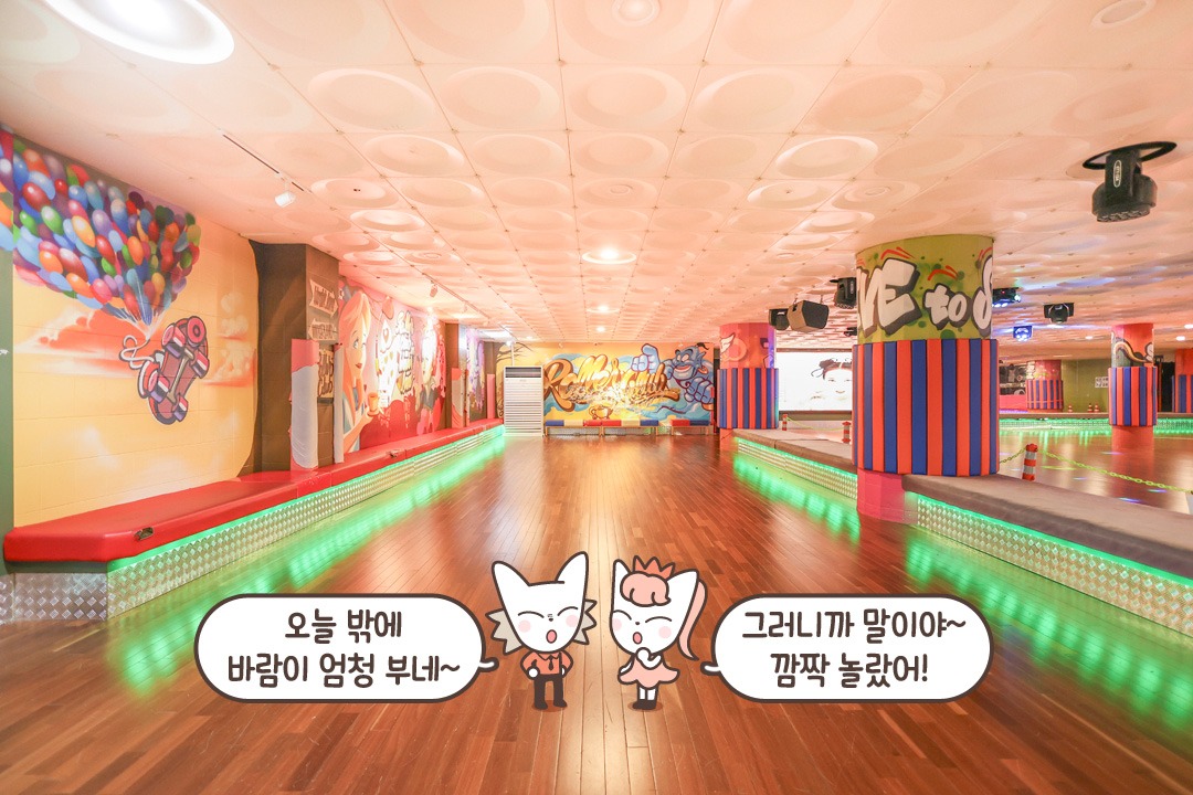 어린 시절의 추억을 자극하는 공간