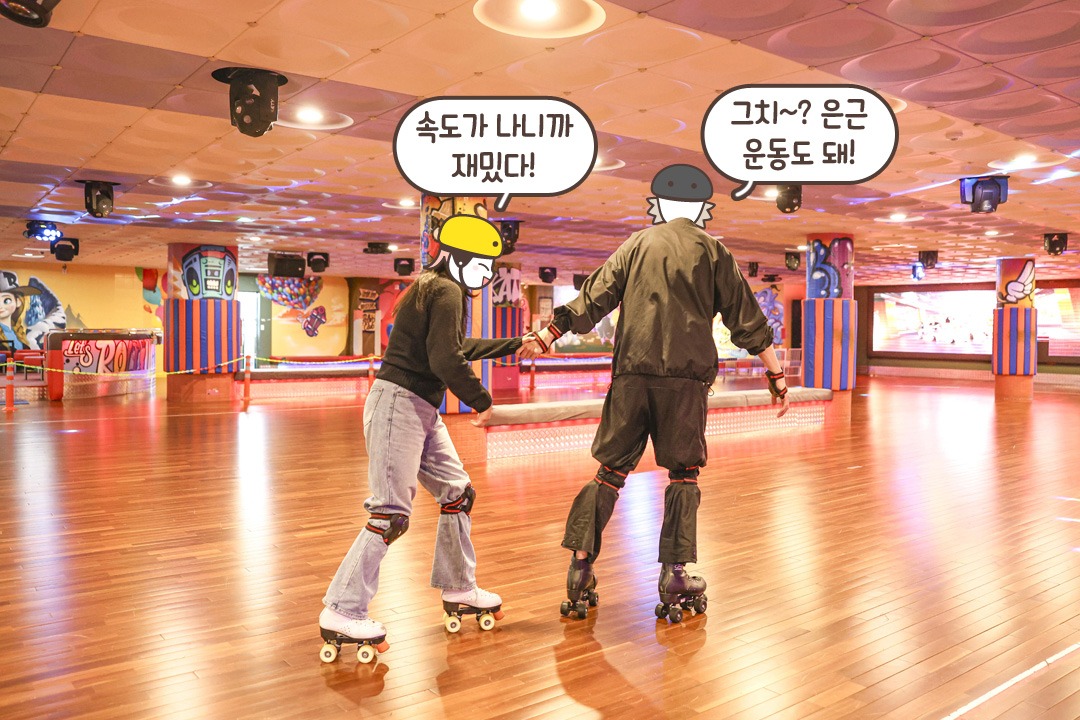 데이트와 운동 두 마리 토끼 잡기🐰