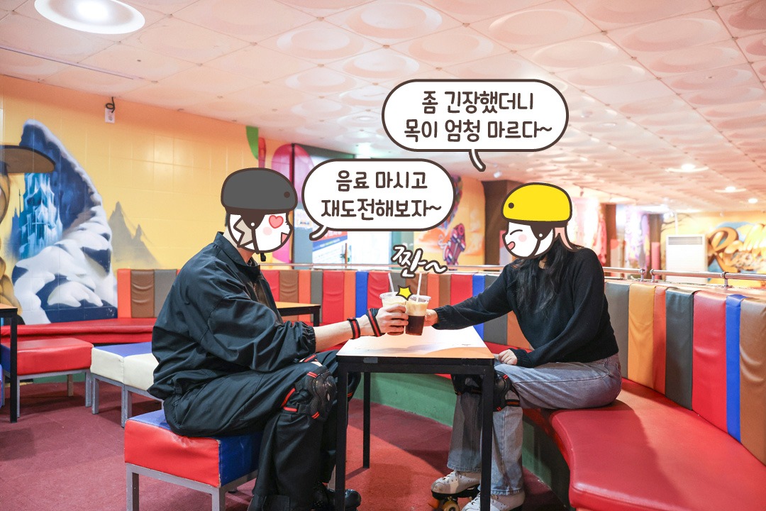 힘들 때는 잠깐 쉬어가도 돼요