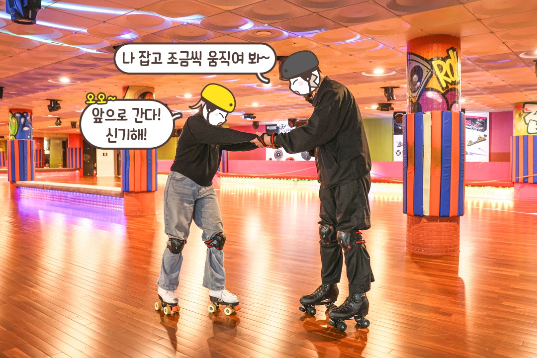 차근차근 안전하게 시작하기🥰