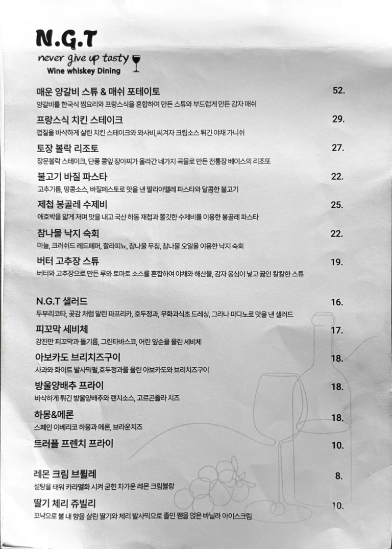 익숙한 재료를 새롭게 풀어낸 한 접시🍽️