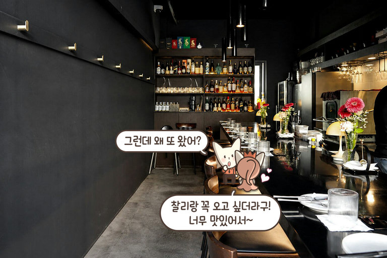 50여 종의 와인과 위스키가 한자리에🥃