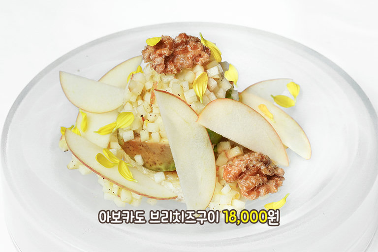 브리치즈와 아보카도의 색다른 조합🧀