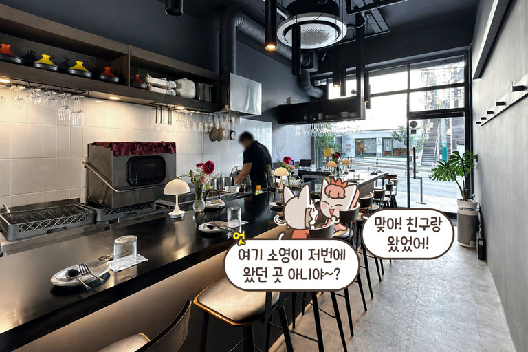 은은한 조명 아래 아늑한 바테이블🖤