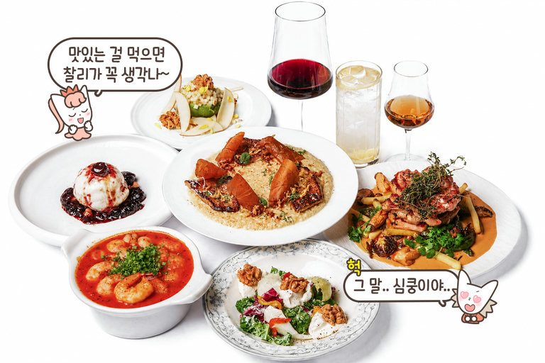 익숙한 재료를 새롭게 풀어낸 한 접시🍽️