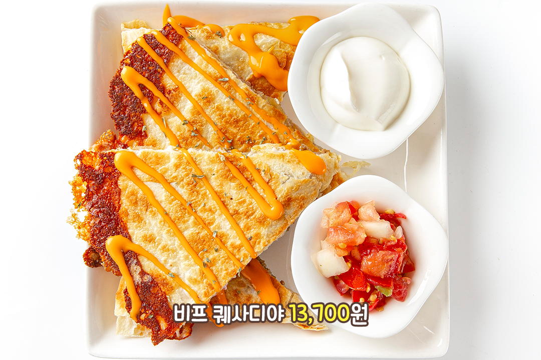 치즈 추가하면 더 완벽한 퀘사디아🧀