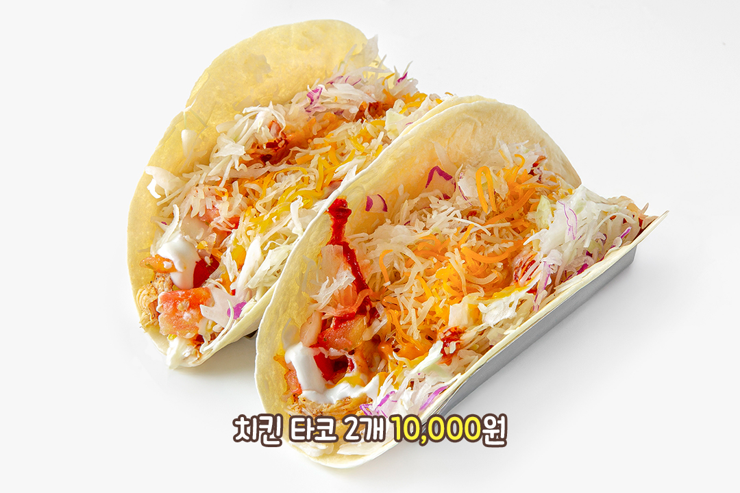 취향대로 고르는 멕시칸 대표 메뉴🌮
