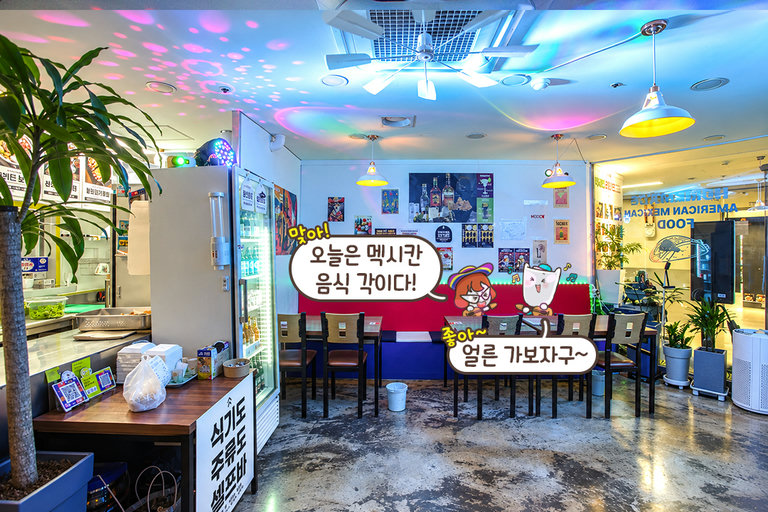 멕시코 현지 같은 분위기 제대로✨