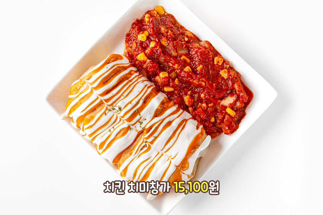 바삭하게 구워낸 부리또의 변신🍤