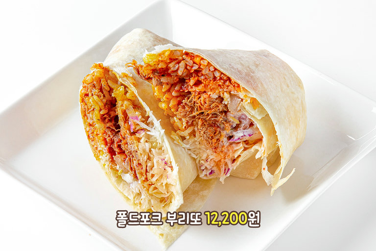 묵직하고 든든하게 부리또🌯