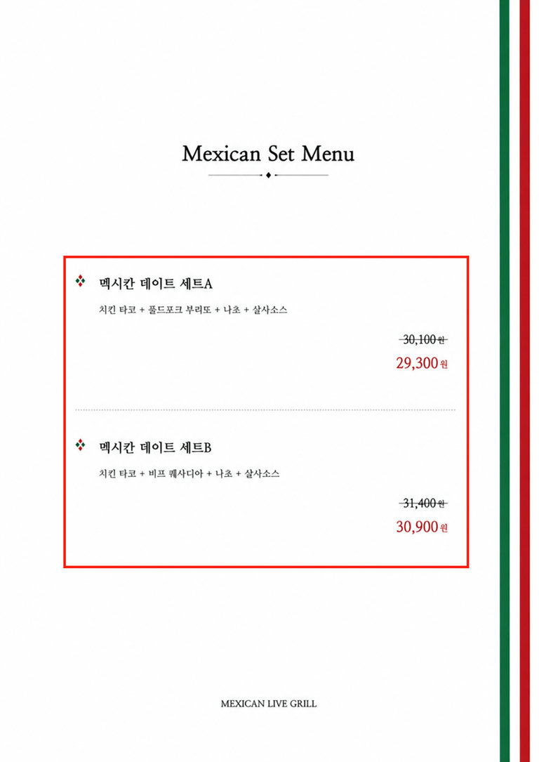 호불호 없는 정성 가득 수제 소스🥑