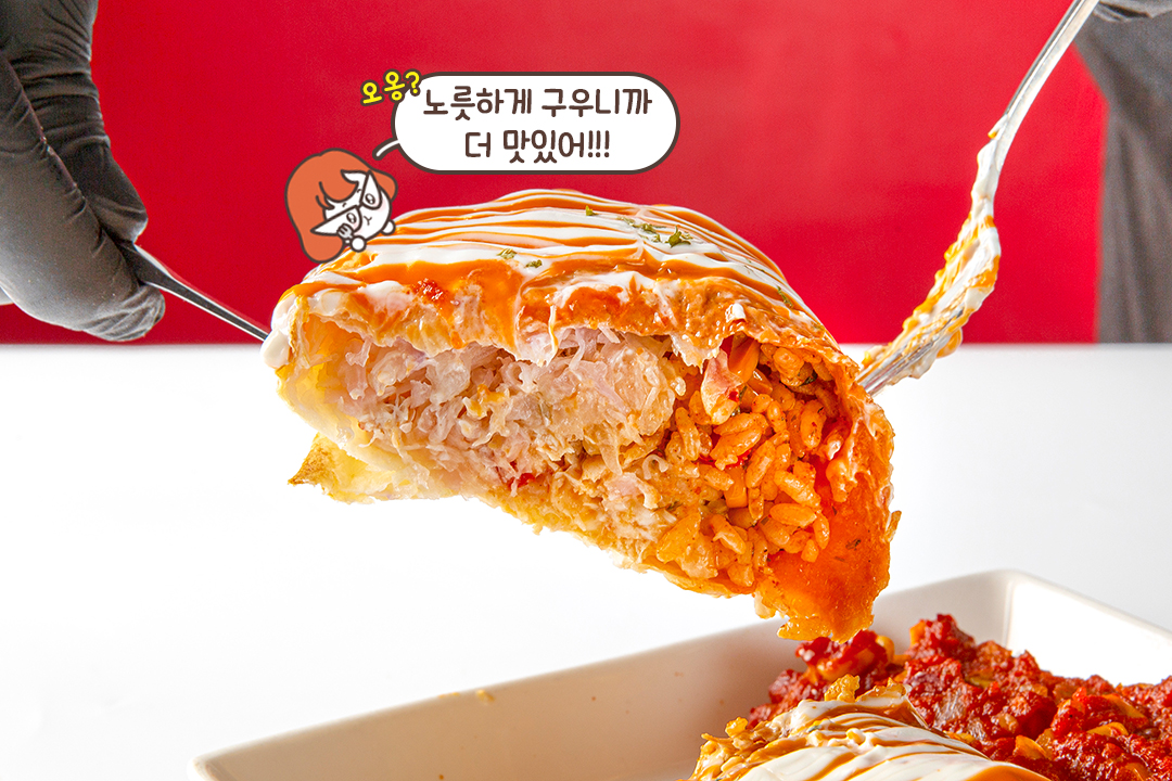 바삭하게 구워낸 부리또의 변신🍤