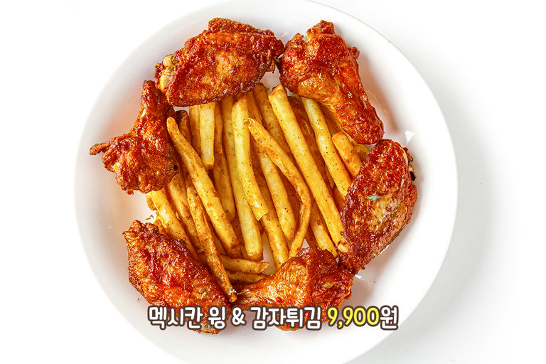 맥주와 탄산음료 부르는 멕시칸 윙🍗