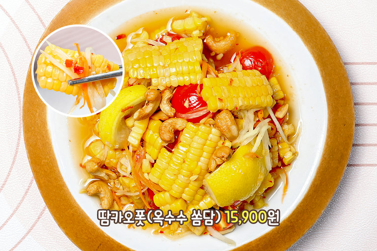 재료 본연의 맛을 잘 살린🍛