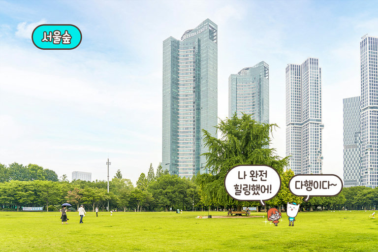 힐링하기에도, 데이트하기에도 너무 좋은 분위기