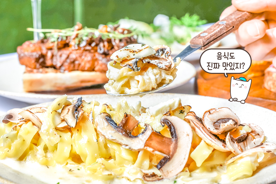 꾸덕하고 풍성한 크림치즈 듬뿍 들어간 트리폴리네 