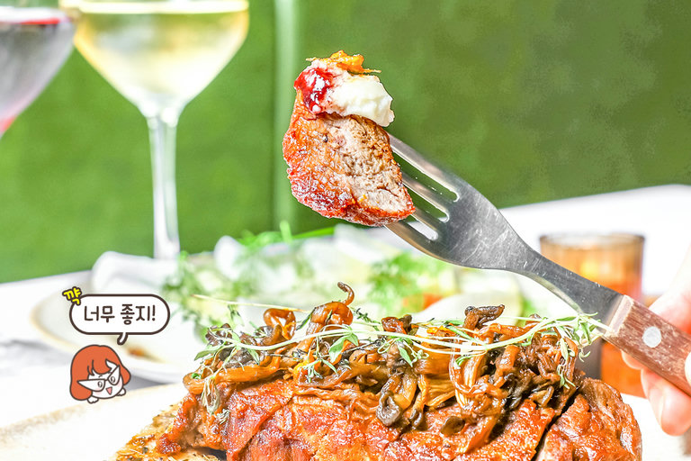 고소한 본메로우와 칠리 버터 소스를 함께 
