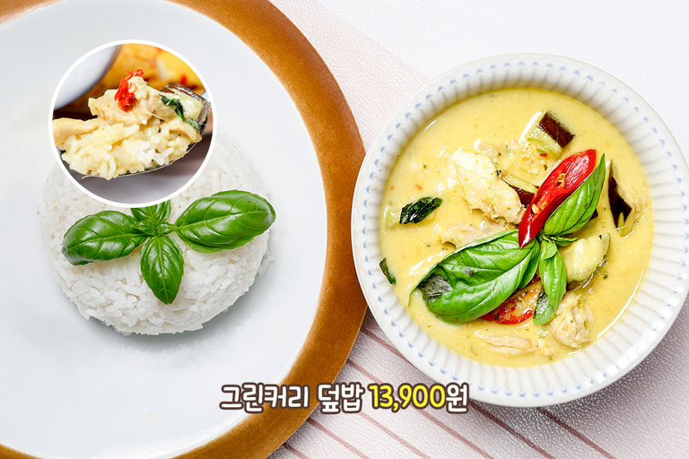 재료 본연의 맛을 잘 살린🍛