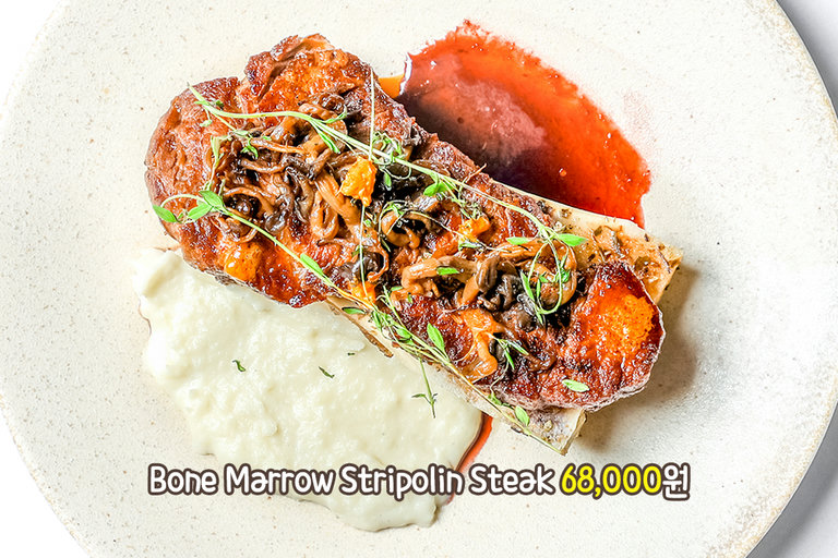 고소한 본메로우와 칠리 버터 소스를 함께 