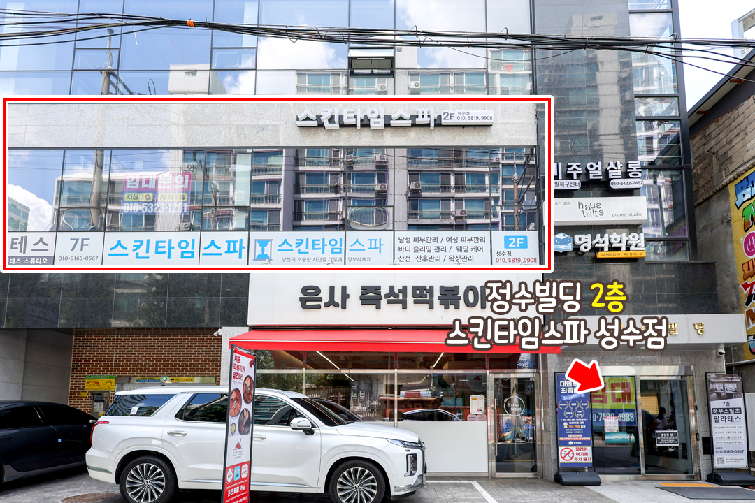 힐링이 가득했던 마사지데이😇